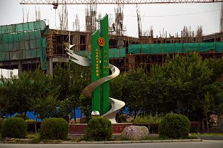 23 Architectural Structure At Marker Zero 0 For Highway 219 In Karghilik Yecheng At The Junction Of China National Highway 315.jpg
